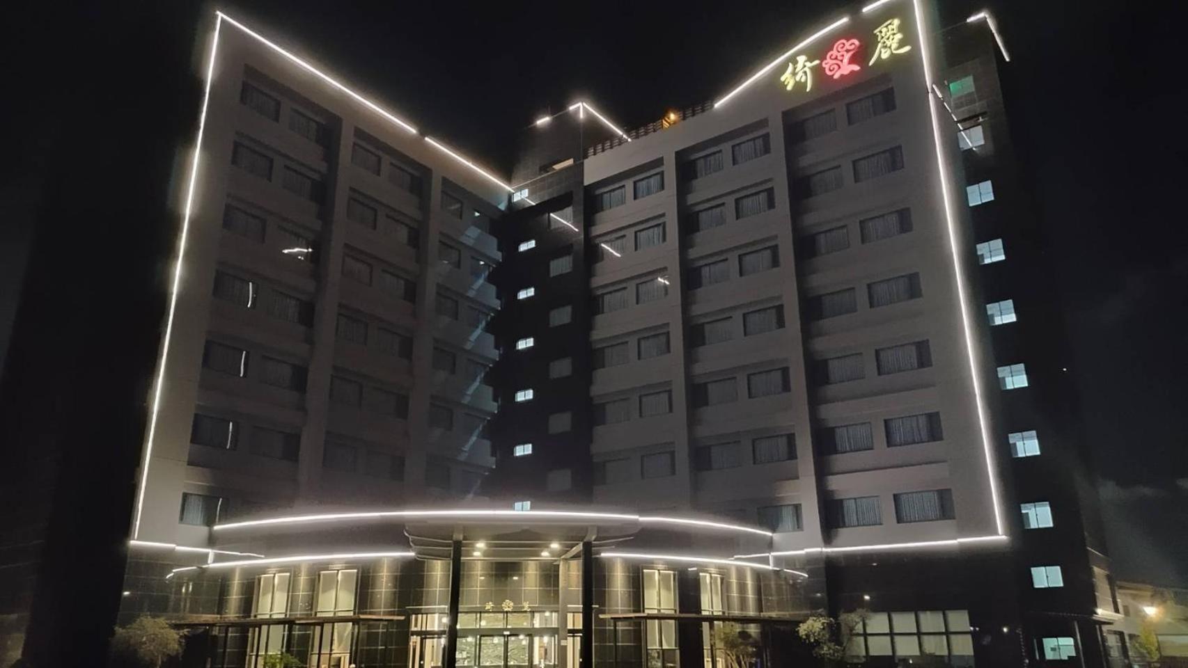 綺麗商旅園區館 Hotell T'ai-tung Eksteriør bilde